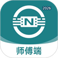 女娲师傅V1.0.0