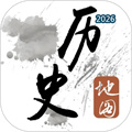 历史地图V1.0.2