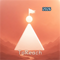 达到V1.0