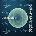 量子实验台V1.0