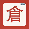 爱仓颉V1.0.0