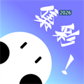 集彩美图V1.0.2