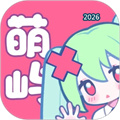 萌屿V1.4.8