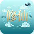 健康修仙传-简单快乐的健康“修仙”之旅V1.2