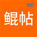 鲲帖V1.0
