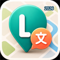 当地链接: 旅行地图搜索V1.0.1