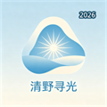 清野寻光V1.0