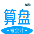 算盘智考V1.0.1