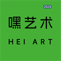 Hei Art 嘿艺术V1.0
