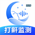 时光睡眠V1.0.0
