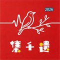 集千遗V1.0.5