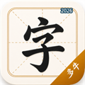 多牛练字V2.0.0