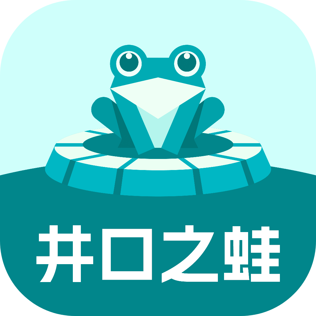 井口之蛙v1.26.0629