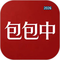 包包中V1.0.50