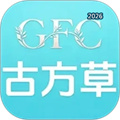 古方草V1.1.4