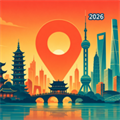 热门旅游城市-发现中国，遇见世界V1.0.0