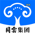 同雲集团V1.0.8