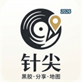 针尖V1.0