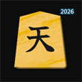 天災将棋V1.0.1