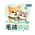 毛孩日记-宠物健康记录&AI养宠&喂食饮水排便运动打卡V1.0.2