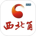 西北角V2.8.0