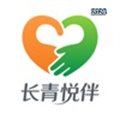 长青悦伴V1.0