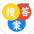 大学答案V3.2.1