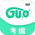 考蝈V1.0.8