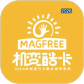 机变酷卡V3.7.3