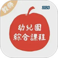 为了完整儿童V2.0.28