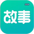 每天读点故事V7.1.3