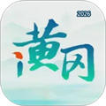 i黄冈V1.3.0