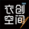 衣创空间V1.0.2