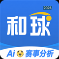 和球体育V1.0