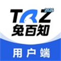 兔百知V1.0