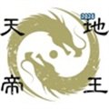 天地帝王学V1.0