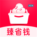 臻省钱-购物商城V1.0