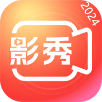 影秀相机v2.5