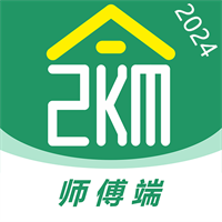 两公里家师傅端-师傅接单平台v1.8
