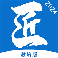 建筑工匠教培平台v2.15