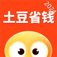 土豆省钱-专注于生活省钱的APPv2.17