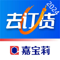 去订货v2.21