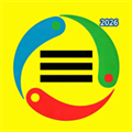 艺慧灵国学V1.0