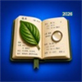 植录 - 植物养护浇水提醒日记V1.0