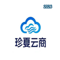 珍夏云商V1.0.8