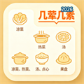 会点菜V1.0