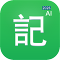 好记AI-自动记账记待办，管理饮食和健康V1.3