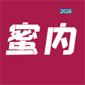 蜜内V1.0.0