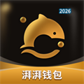 湃湃钱包V1.0.0
