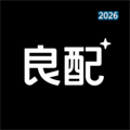 良配V1.1.63